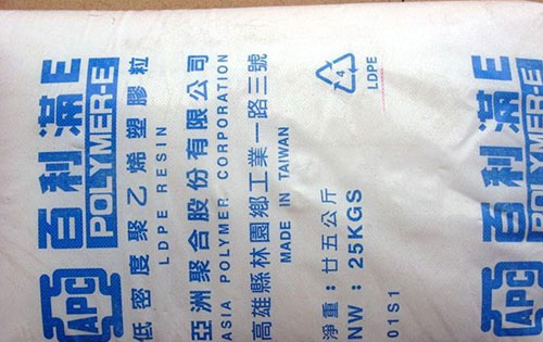 臺(tái)灣亞聚(Polymer-E)LDPE原料