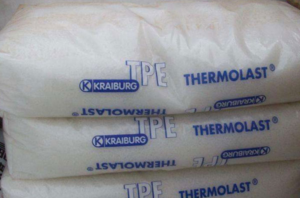 德國膠寶(THERMOLAST)TPE原料